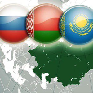 Таможенный союз