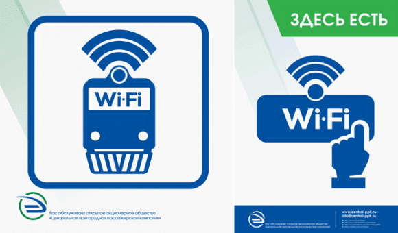 wifi