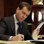 Дмитрий Медведев подписывает документ