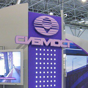 Сибмост