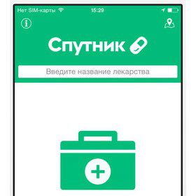 Приложение "Лекарства" от "Спутника" для iOS