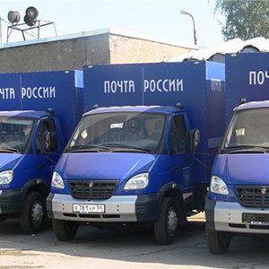 Автомобили "Почты России"