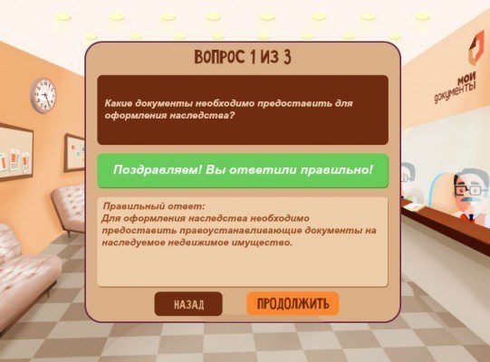 mfc2