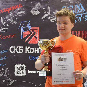 Алексей Данилюк