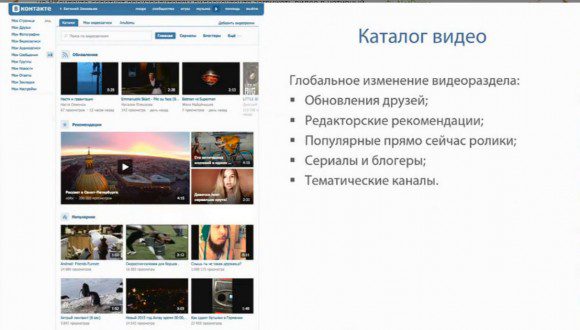 Скриншот прототипа. Источник- Roem.ru