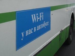 wifi автобус