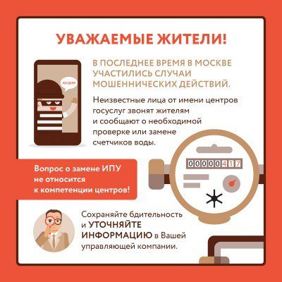 15-06-01_social_scrammers_final
