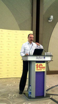 Борис Нуралиев на конференции "Решения 1С для корпоративных клиентов"