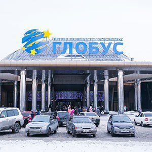 ТРЦ "Глобус" в Екатеринбурге