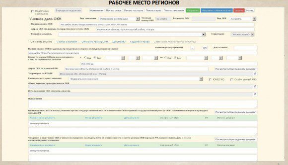 Слайд из презентации Владимира Мединского