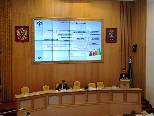 Государственная информационная система «Программно-целевое управление в Новосибирской области»