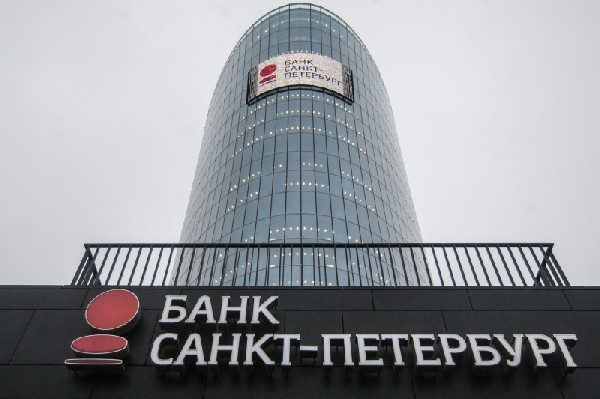 Банк "Санкт-Петербург"