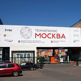 Технополис Москва