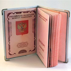 Российский паспорт