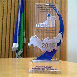 Итоги второго дня финала конкурса «ПРОФ-IT.2015» ПРОФ-IT.2015