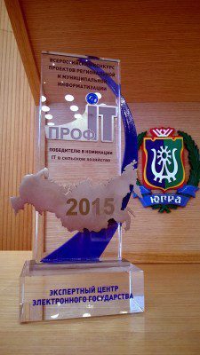 priz_profit-2015