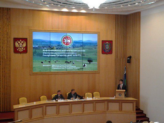 Информационно-аналитическая система агропромышленного комплекса Республики Татарстан