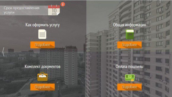 photo_2015-08-10_15-05-33