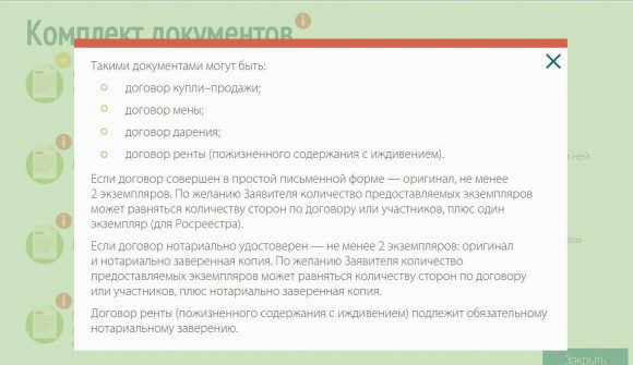 photo_2015-08-10_15-05-57