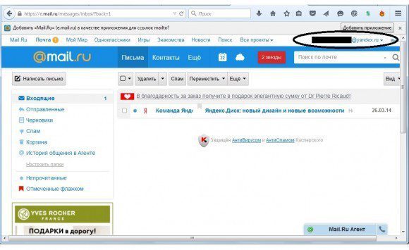 Mail.ru действительно даёт доступ по паролю к чужим почтовым сервисам
