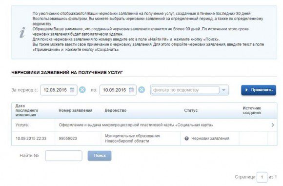 photo240927350566529180