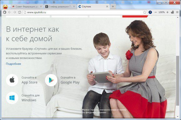 sputnik_windows