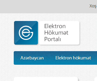 азербайджан портал электронного правительства