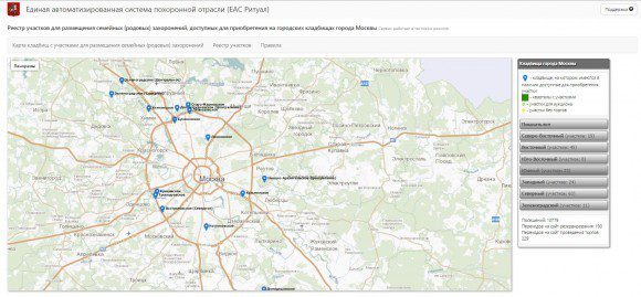 Карта кладбищ со свободными участками