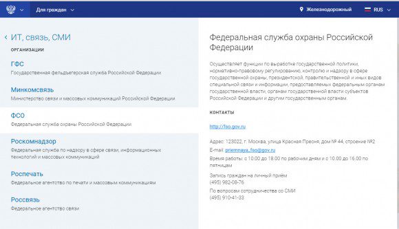 Прототип компонента "Каталог" на сайте beta.gosuslugi.ru.