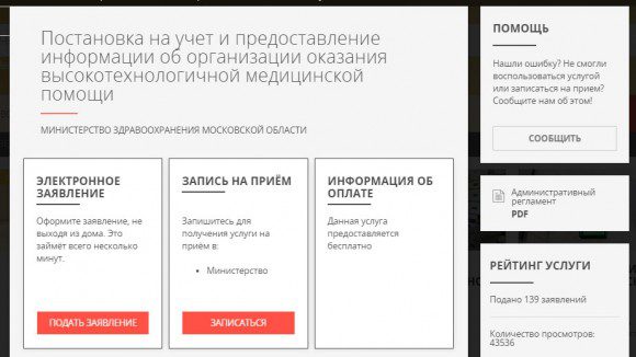 kvota