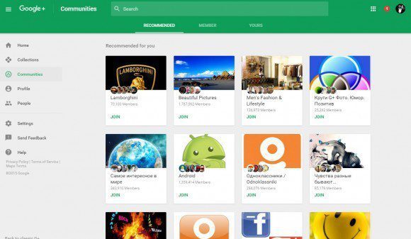 Сообщества