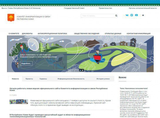 Новая версия сайта