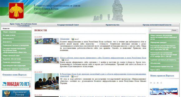 Старая версия