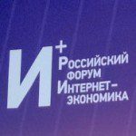 Вячеслав Володин: рост цифровой грамотности зависит от того, предоставим ли мы людям нужные им сервисы
