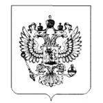 Утверждена новая стратегия национальной безопасности России