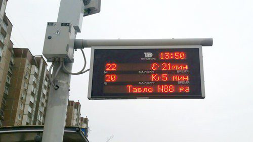 Табло на остановке в зеленограде
