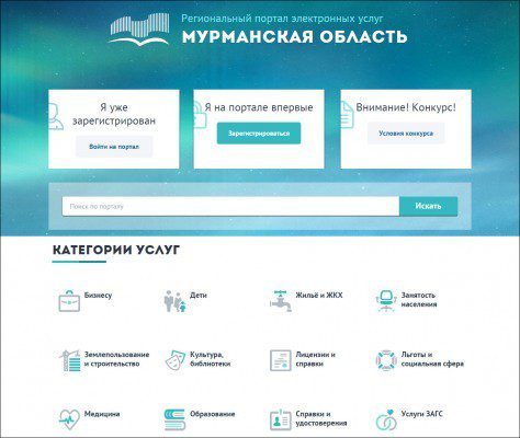 murmansk