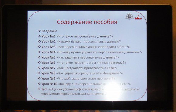 Из презентации Солдатовой. Фото (с) Татьяна Костылева