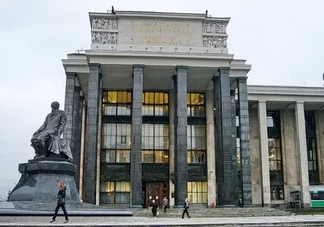 Ленинка ленинская библиотека ргб