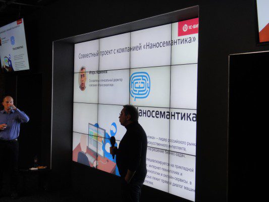 Игорь Ашманов рассказывает о технологиях «Наносемантики»
