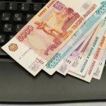 деньги рубли