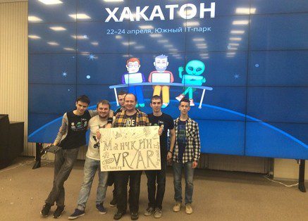 занявшие второе место в хакатоне 47 часов в ростовской обасти