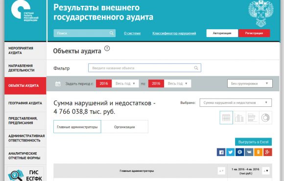 opros3