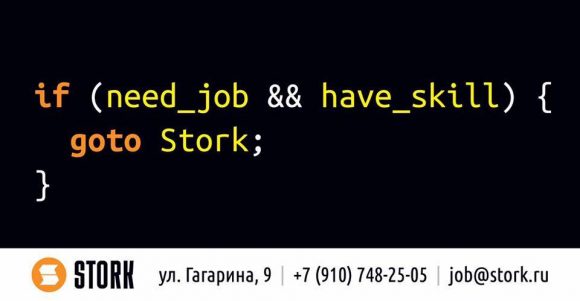 Орловская ФАС трижды не смогла доказать в суде, что С++ является иностранным языком
