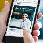 Минкомсвязь выбрала исполнителя работ по информированию пользователей о доступных услугах на ЕПГУ и сразу объявила новый конкурс госуслуги сайт госуслуг