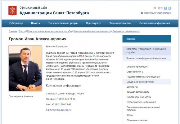 gromov2