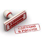 Участники IT-рынка об импортозамещении софта: закон слишком мягкий, о результатах говорить рано