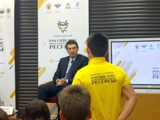 Вопрос помощнику президента