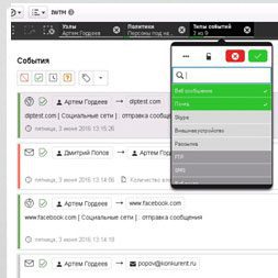 InfoWatch представила продукт для интуитивного расследования инцидентов ИБ