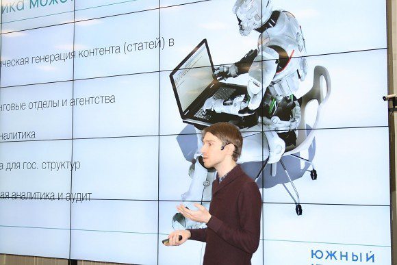 Выпуск стартапов бизнес-акселератора Южного IT-парка